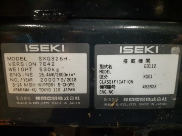 Iseki sxg 326 h 2018 21